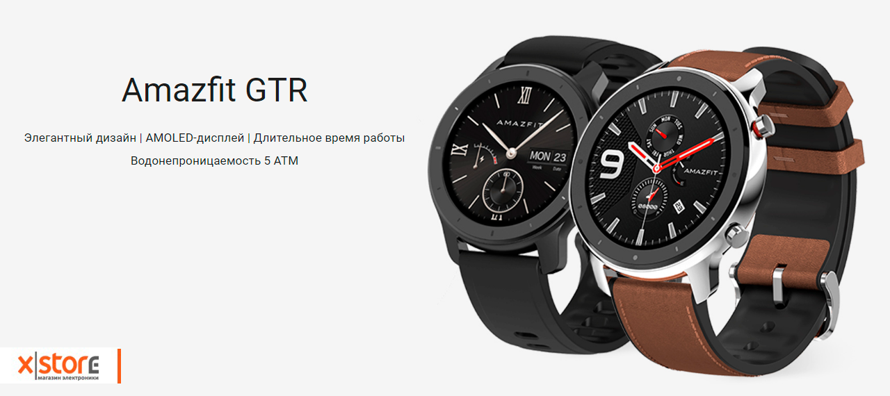 GTR_1.png