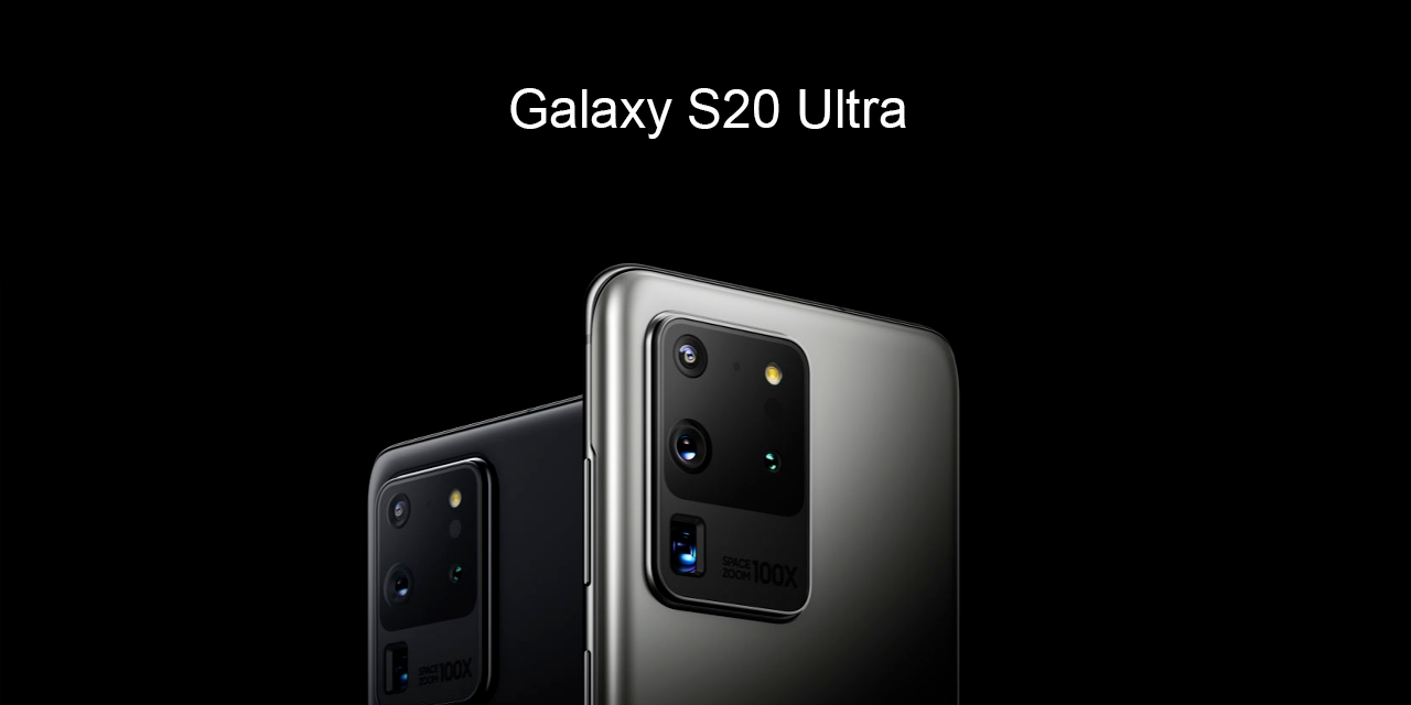 galaxy_s_20_ultra_op1.png