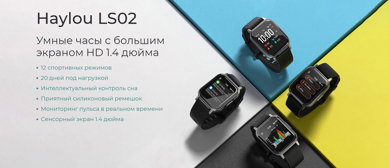 Haylou Smart Watch LS02 Black1.jpg