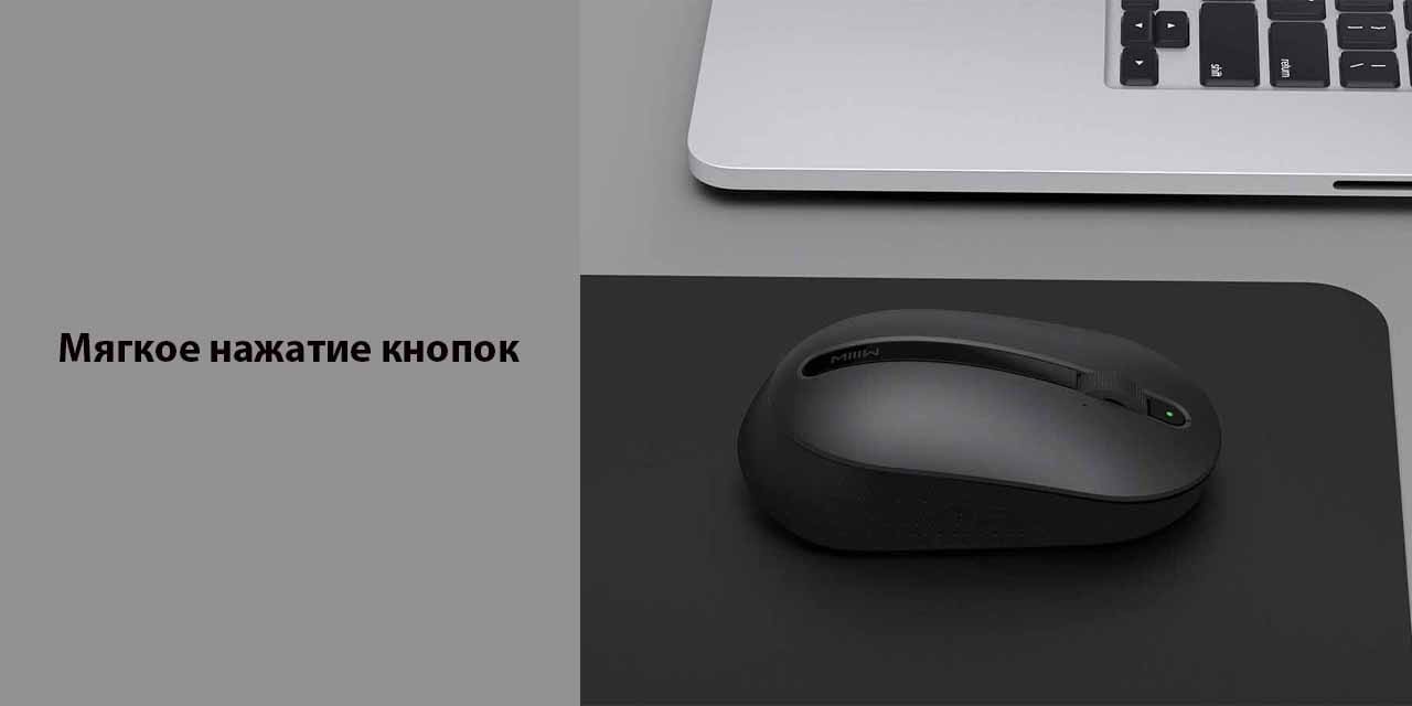 Mi MIIIW Rice Wireless Office -подробнее3-min