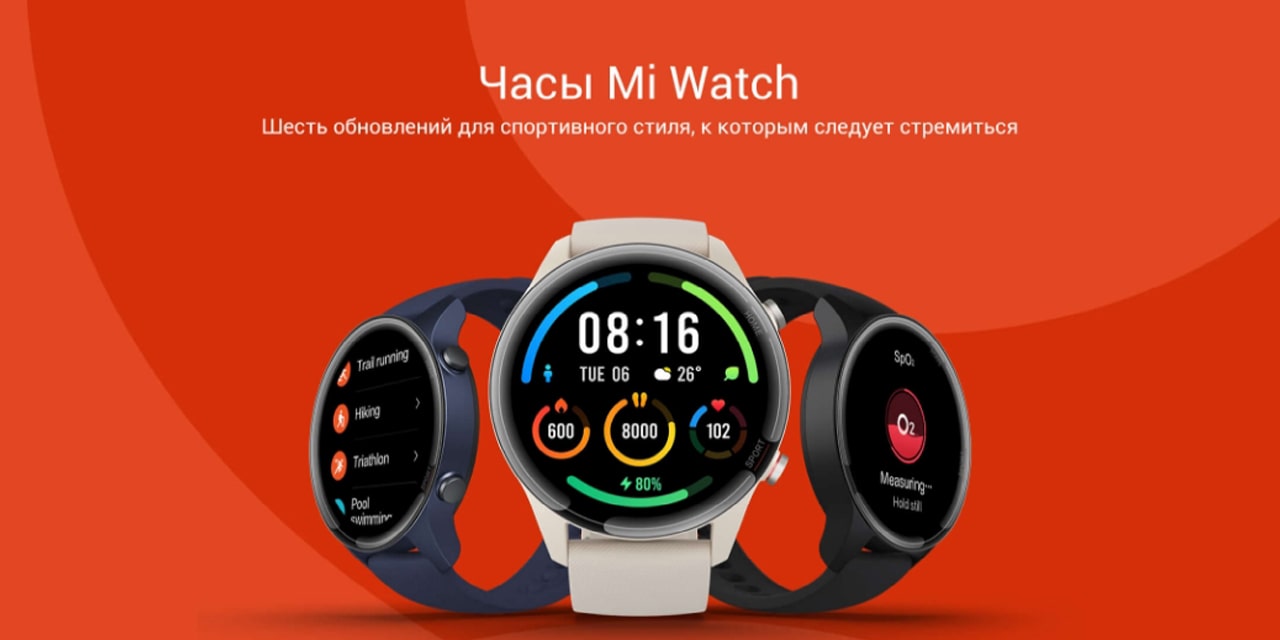 Mi Watch - 4-min.jpg