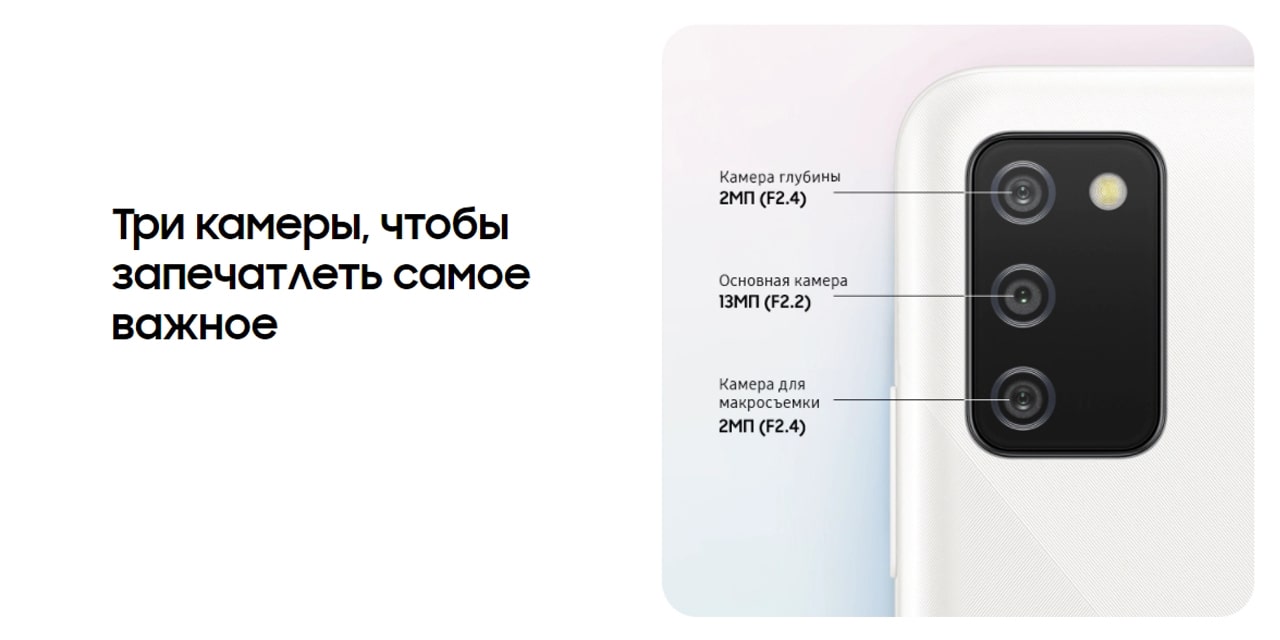 Samsung Galaxy A02S опис1-min