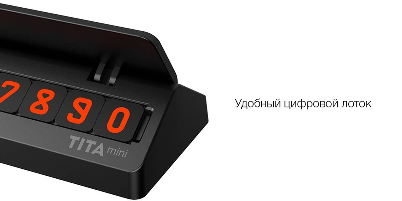 Xiaomi_TITA_Mini_Temporary_Parking_Card_05-min