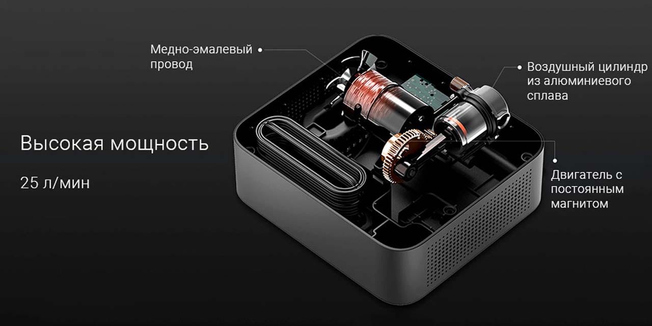 avtomobilnyy-kompressor-70mai-70mai-air-compressor-lite-chernyy-midrive-tp03_39742-min