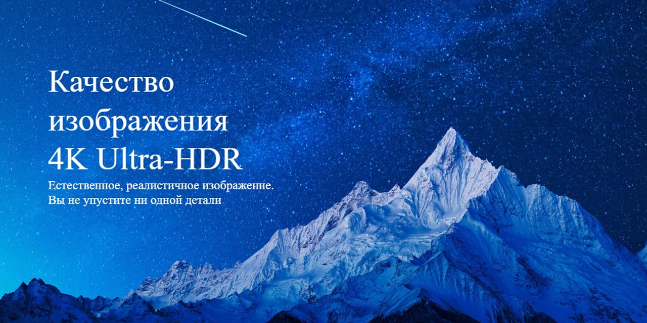 mitv-4a43 2-min