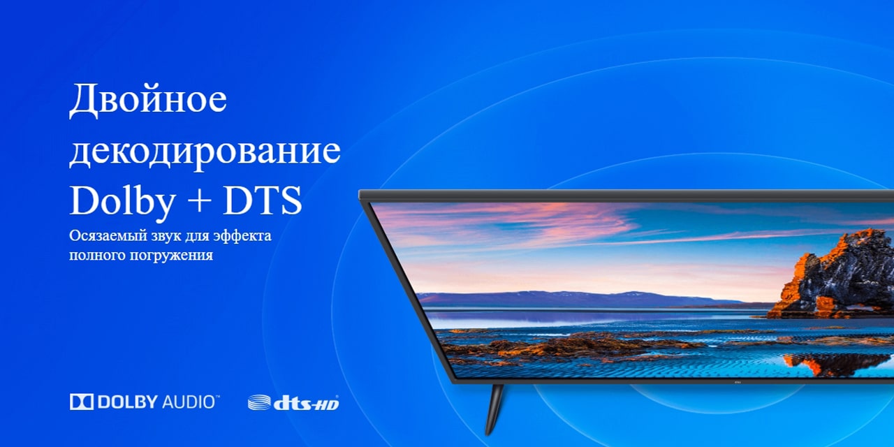 mitv-4a43 4-min