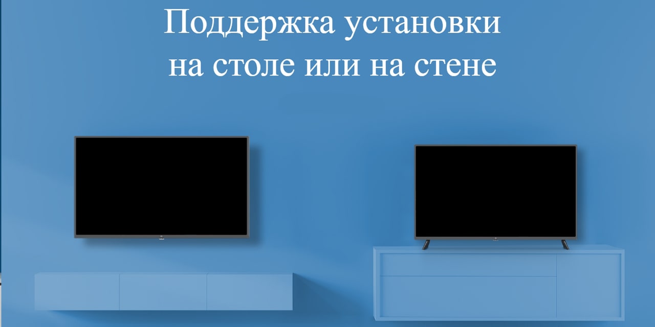 mitv-4a43 9-min
