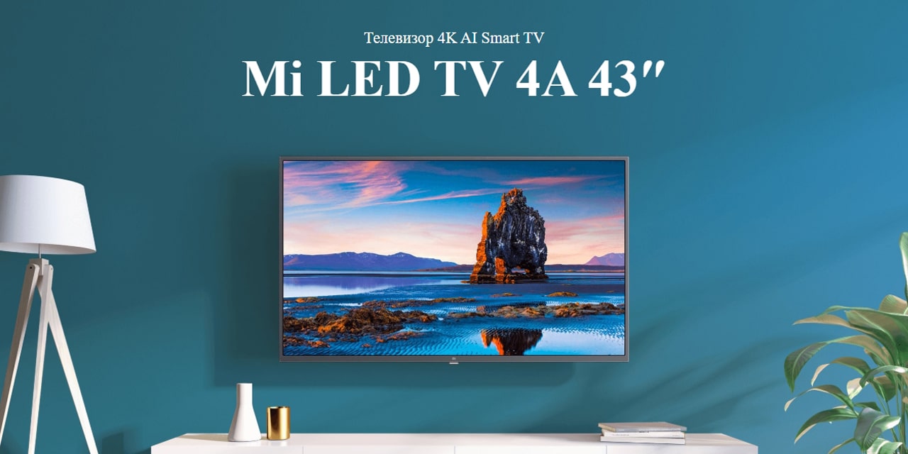 mitv-4a43-min