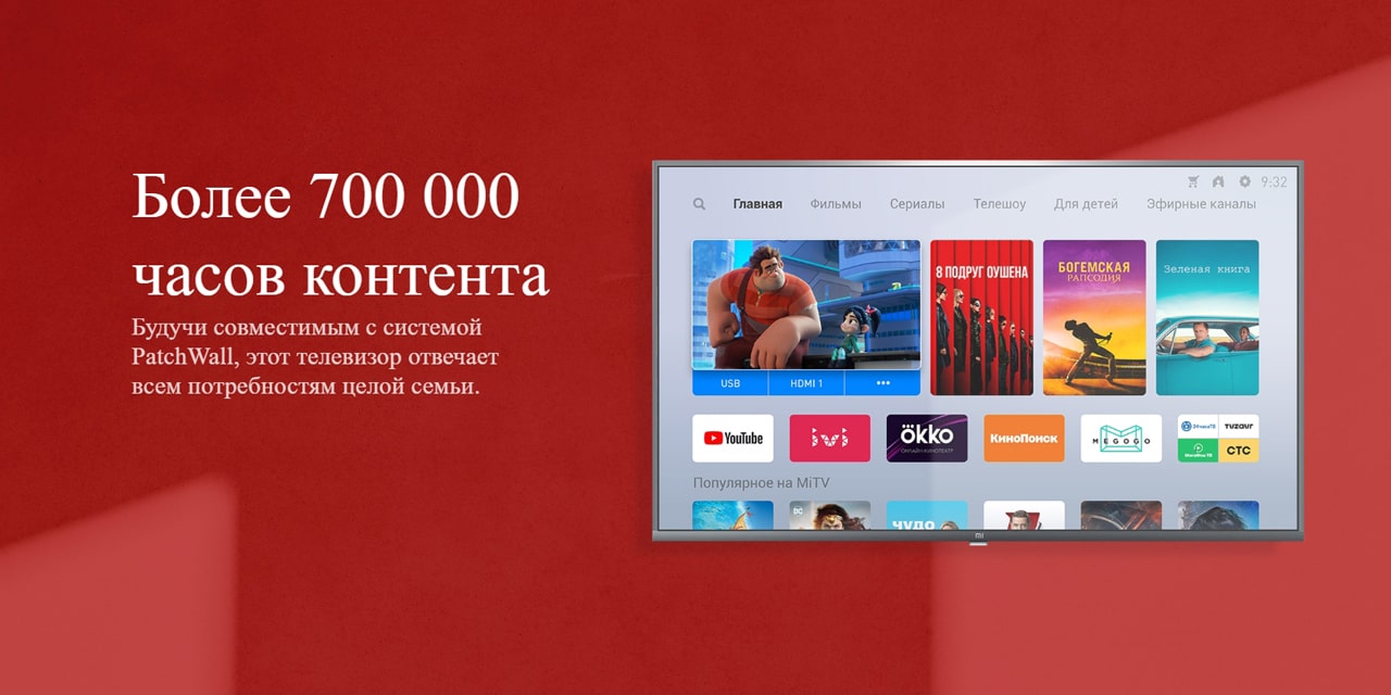 mitv-4a435-min
