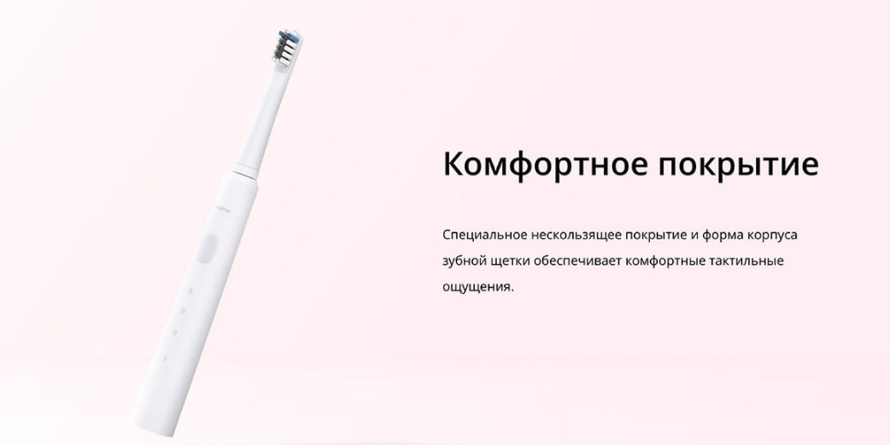 realme N1 Sonic Electric Toothbrush 5-min.jpg