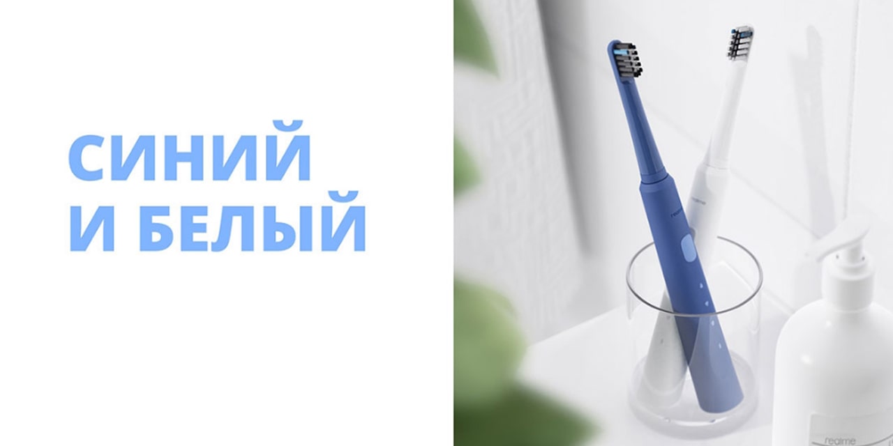 realme N1 Sonic Electric Toothbrush 6-min.jpg