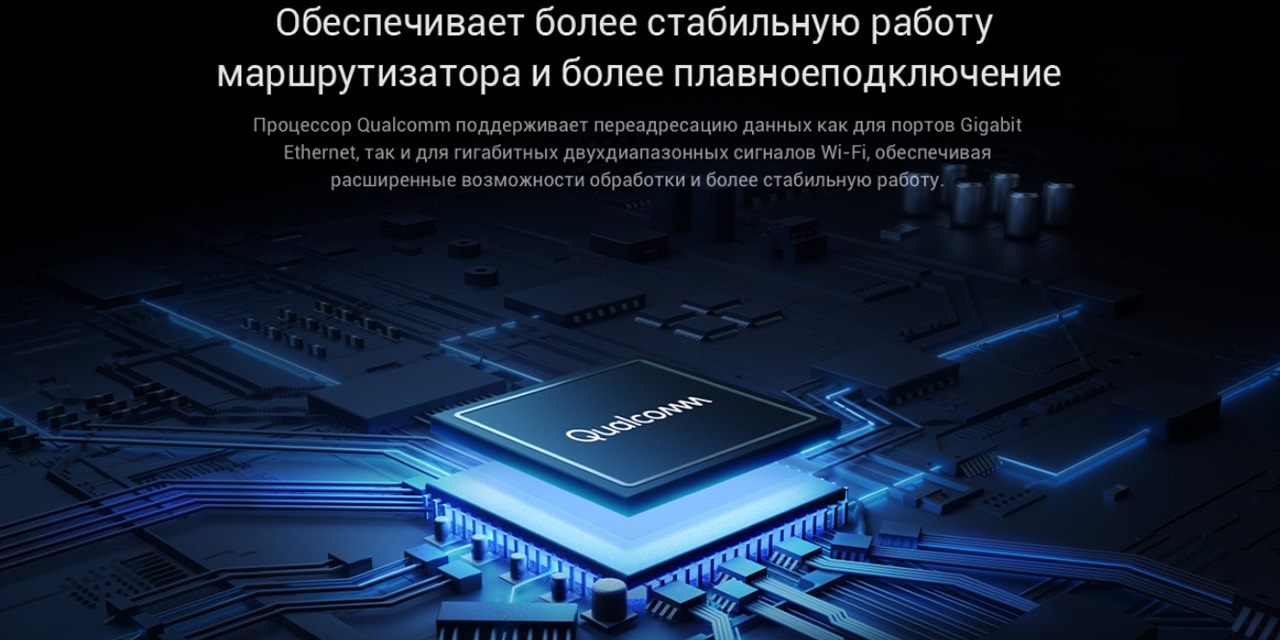 wifi-router-xiaomi-mi-aiot-router-ac2350-006-min