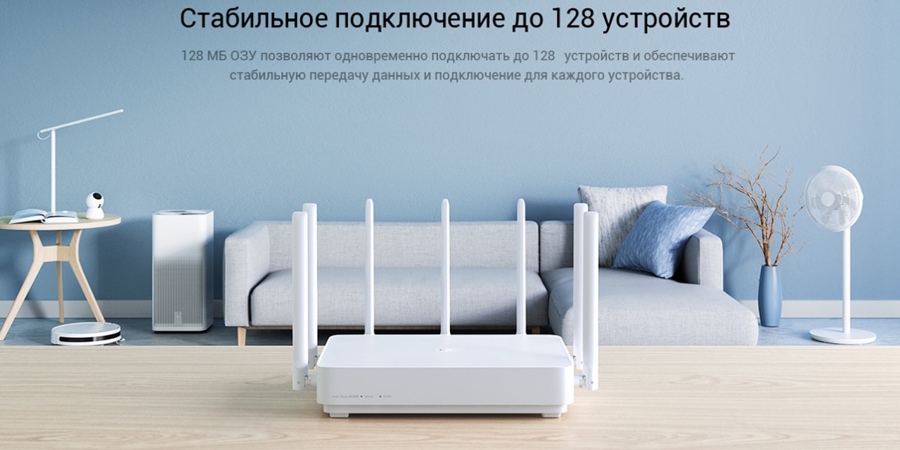 wifi-router-xiaomi-mi-aiot-router-ac2350-009-min