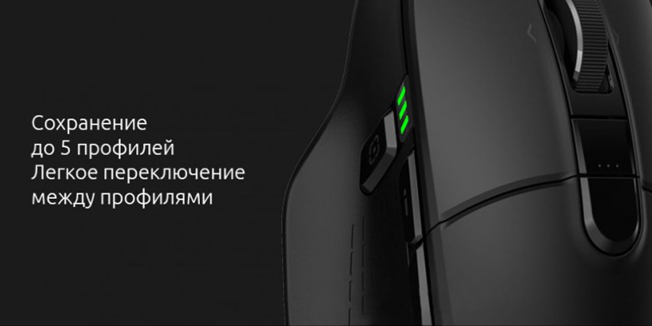 Беспроводная мышь Xiaomi Miiiw 700G 7200 DPI RGB USB 2.4 GHz 2-min