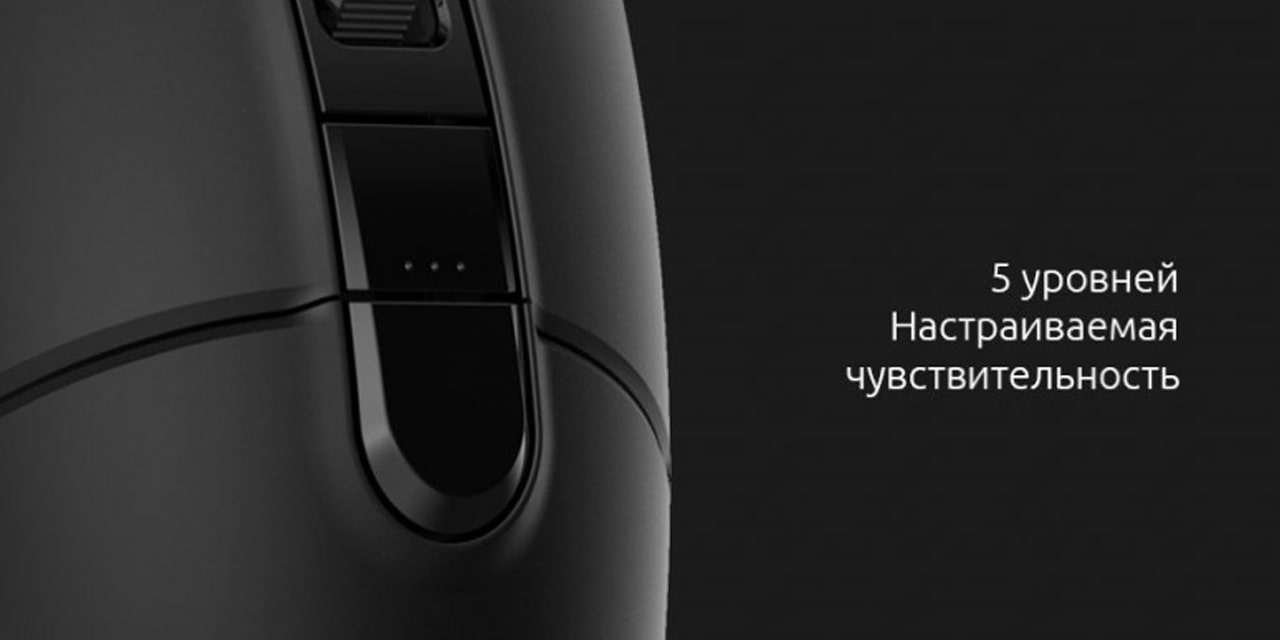 Беспроводная мышь Xiaomi Miiiw 700G 7200 DPI RGB USB 2.4 GHz 3-min