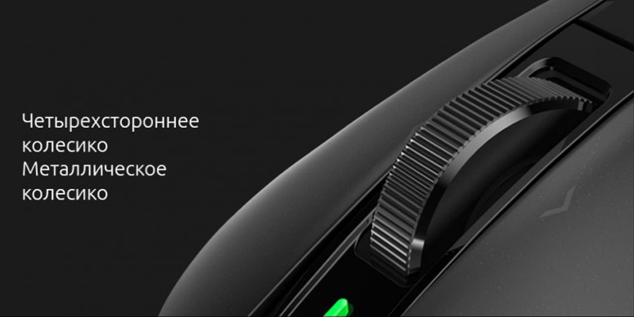 Беспроводная мышь Xiaomi Miiiw 700G 7200 DPI RGB USB 2.4 GHz 4-min