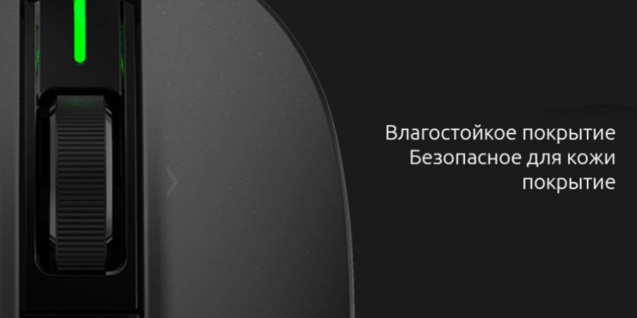 Беспроводная мышь Xiaomi Miiiw 700G 7200 DPI RGB USB 2.4 GHz 7-min