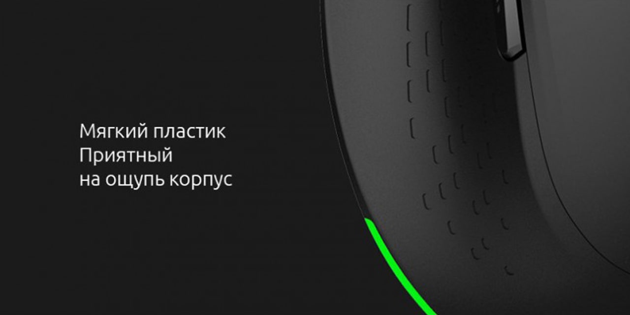 Беспроводная мышь Xiaomi Miiiw 700G 7200 DPI RGB USB 2.4 GHz 8-min