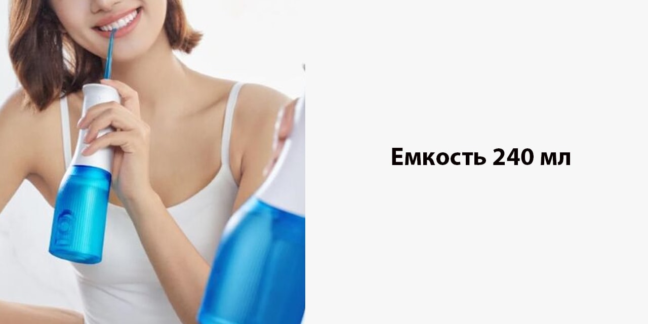Ирригатор Soocas W3 Pro2-min