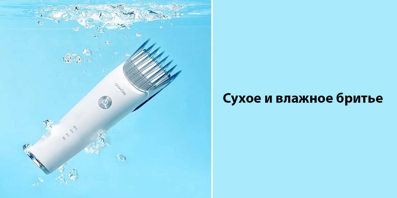 Машинка для стрижки волос ShowSee Electric Hair Clipper 2 1-min