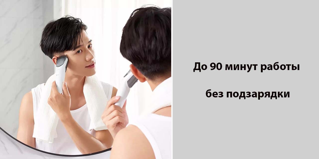 Машинка для стрижки волос ShowSee Electric Hair Clipper 2 2-min