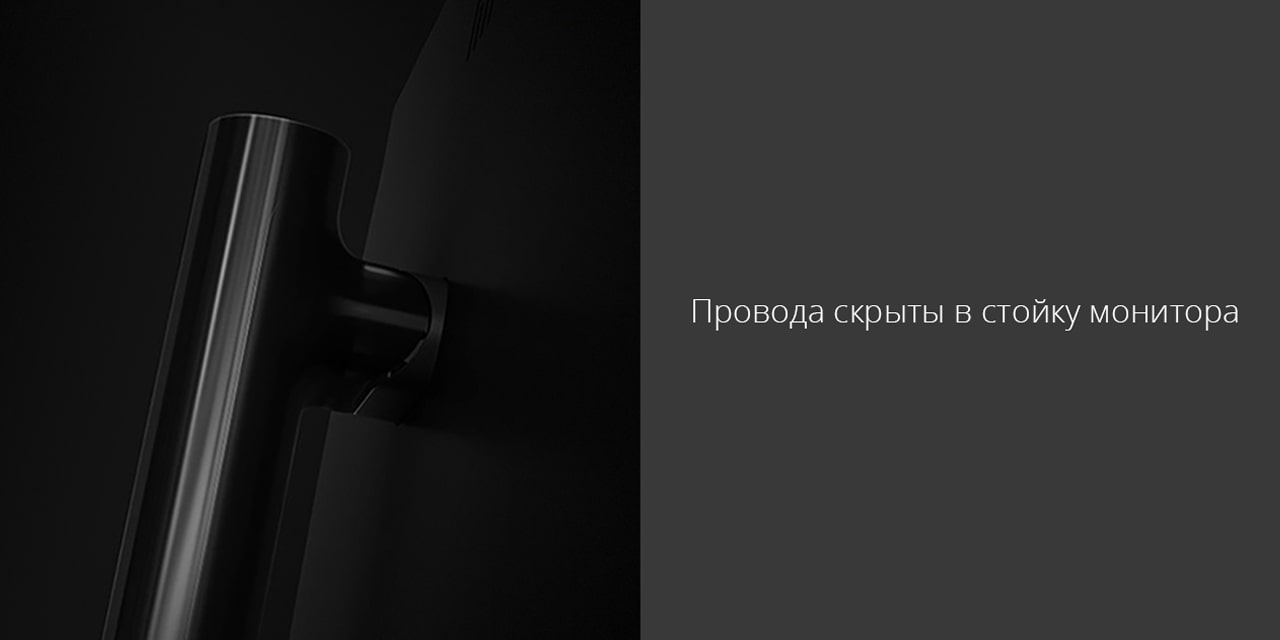 Монитор Xiaomi Mi Dekstop Display 23.8 Black 9-min