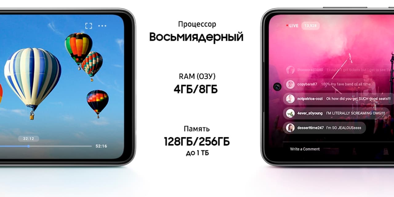 Смартфон Samsung Galaxy A52 5.jpg