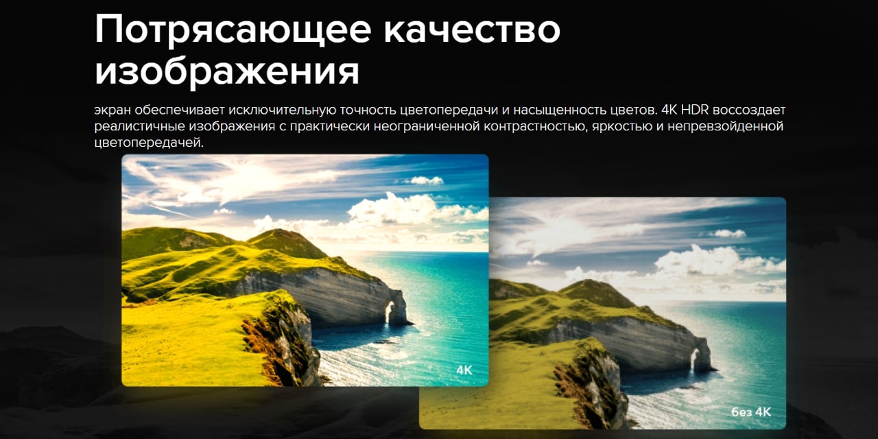 Телевизор Xiaomi Mi LED TV 65 L65M5-5ASP 1-min