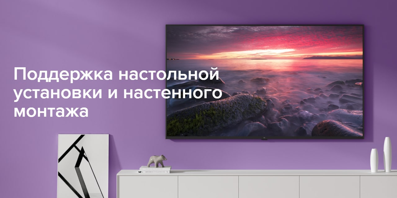 Телевизор Xiaomi Mi LED TV 65 L65M5-5ASP 7-min