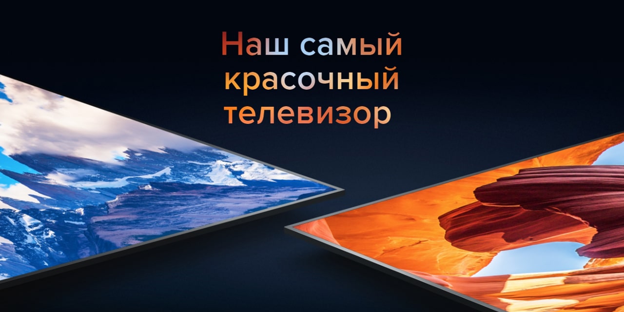 Телевизор Xiaomi Mi LED TV 65 L65M5-5ASP 8-min