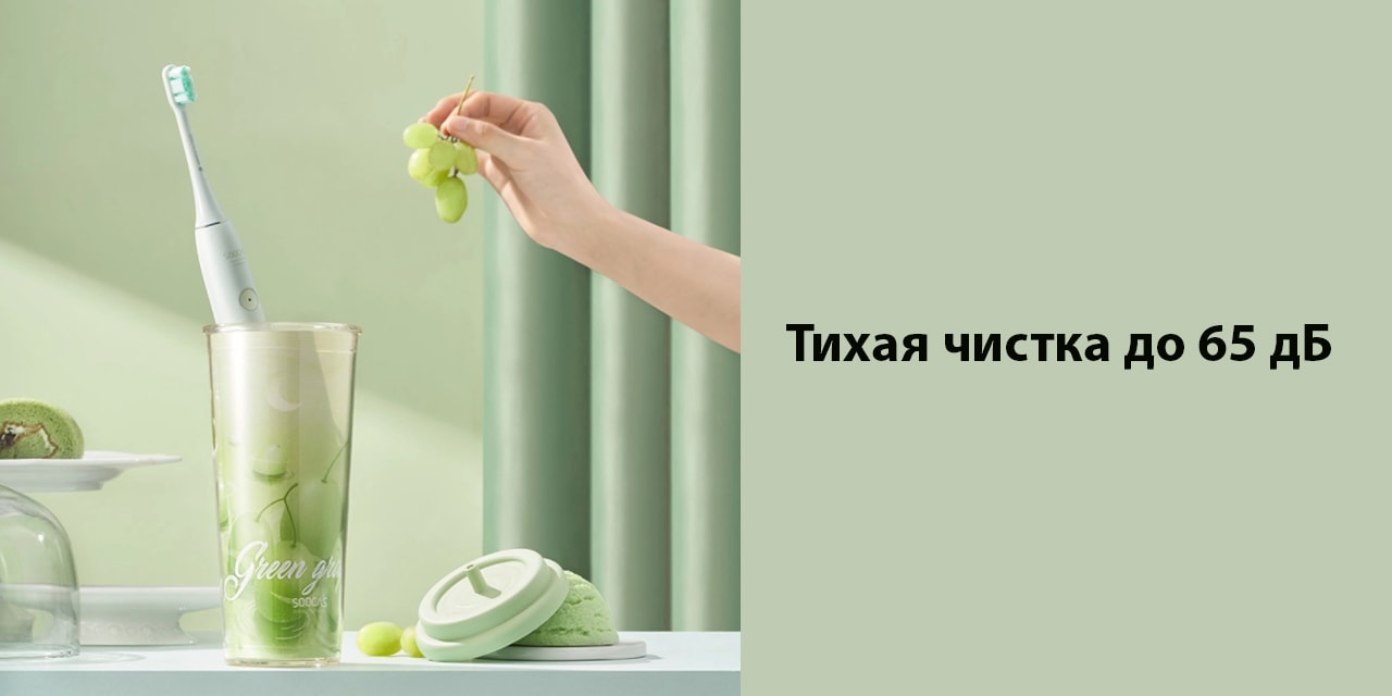 Электрическая зубная щетка Soocas V22-min