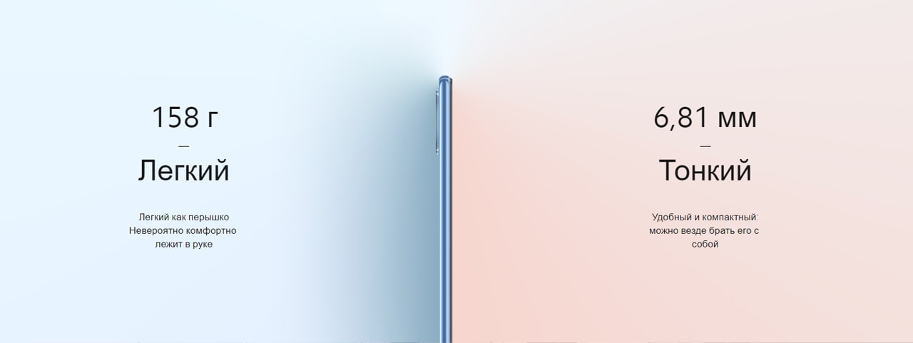 11 Lite NE 5G описание1-min.jpg