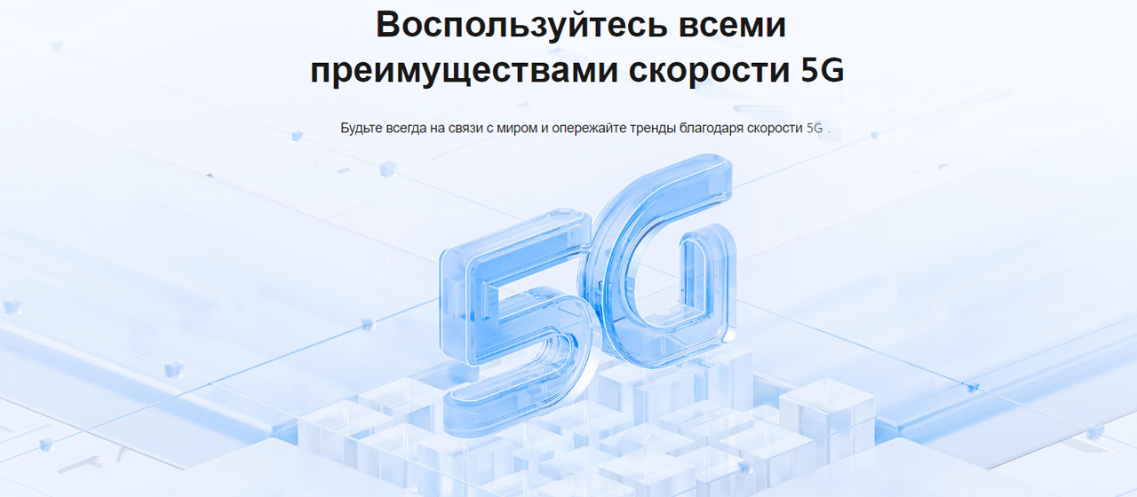 11 Lite NE 5G описание5.jpg
