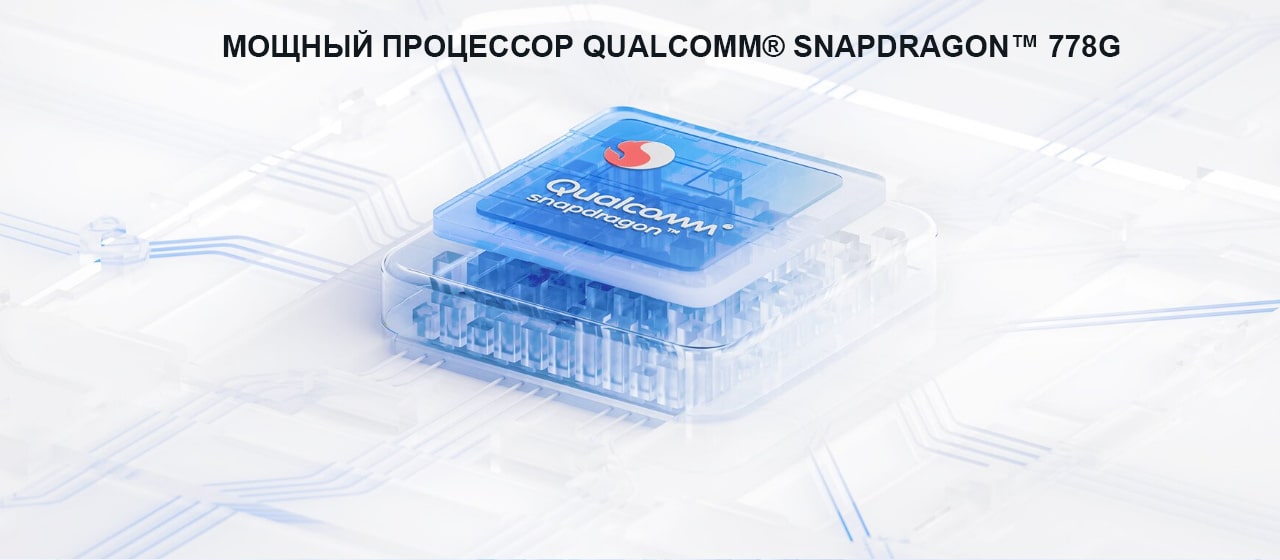 11 Lite NE 5G описание6-min.jpg