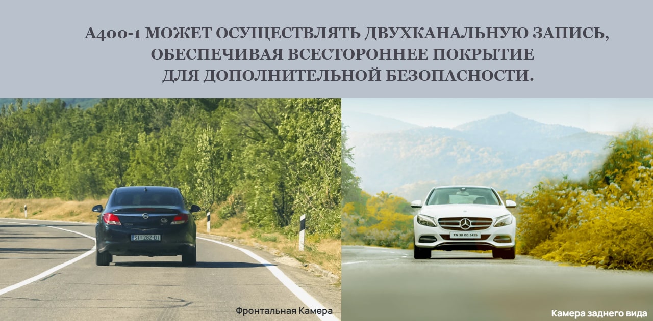 70Mai Smart Dash Cam описание4-min.jpg