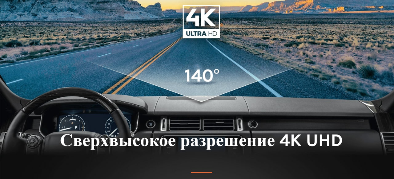 70mai Dash Cam описание2-min.jpg