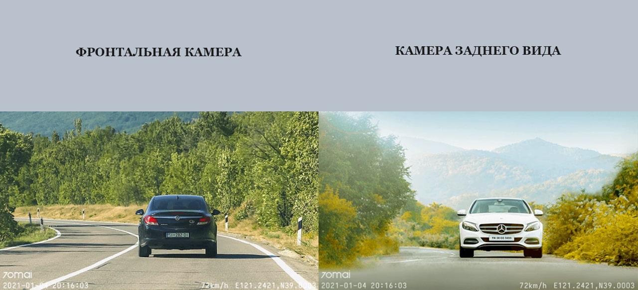 70mai Dash Cam описание3-min.jpg