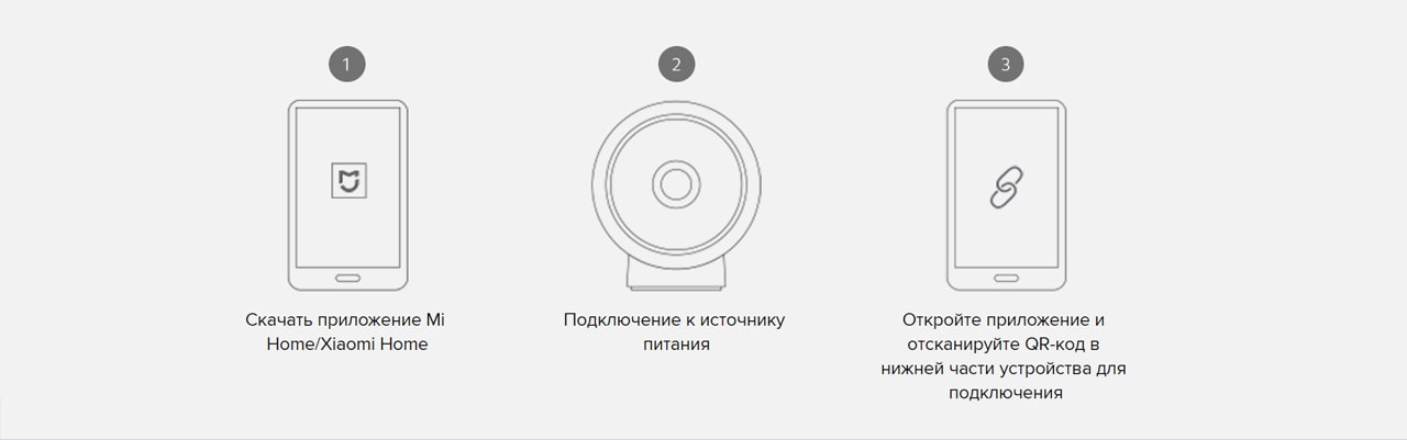 Mi Camera 2K описание7-min.jpg