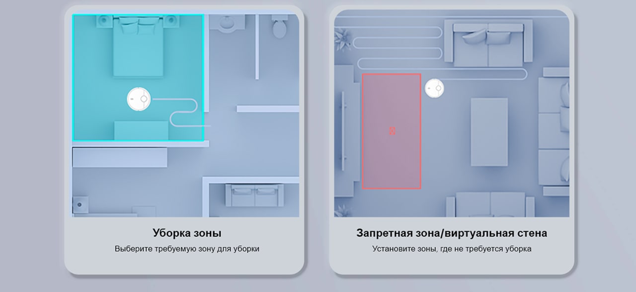 Mi Robot Vacuum Mop 2 Pro описание10-min.jpg