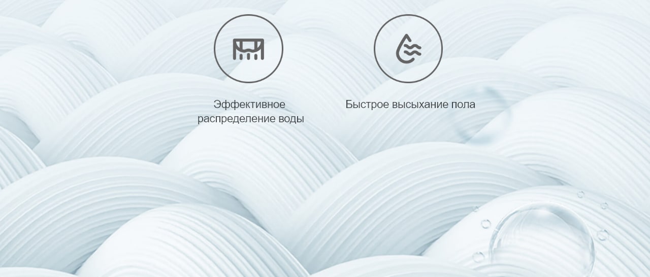 Mi Robot Vacuum Mop 2 Pro описание2-min.jpg