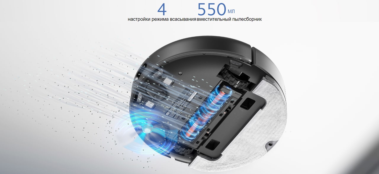 Mi Robot Vacuum Mop 2 Ultra описание1-min.jpg