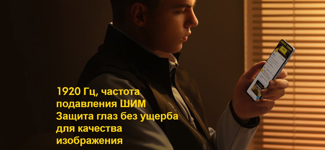POCO F4 GT описание3-min.jpg