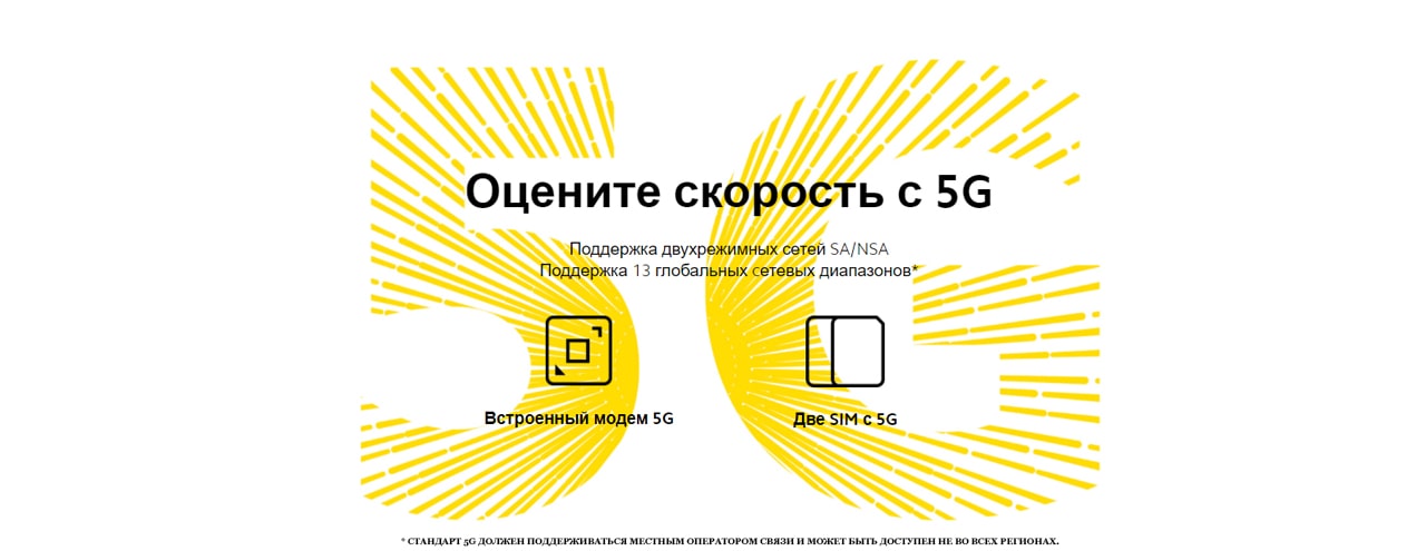POCO M4 Pro описание2-min.jpg