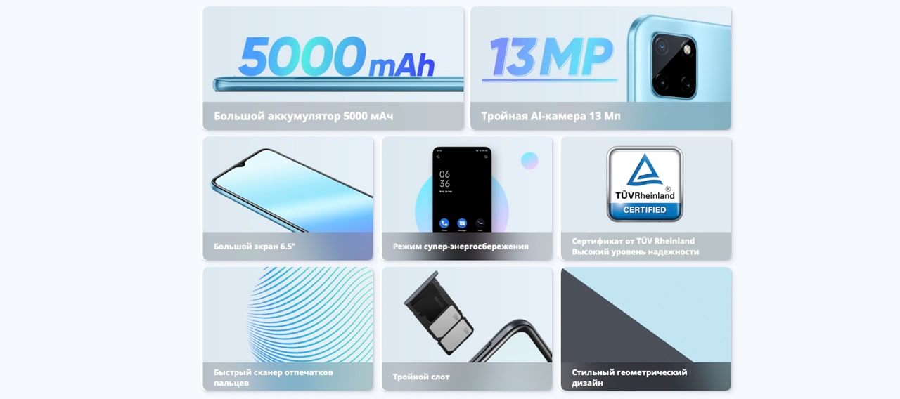 Realme C21Y описание2-min.jpg