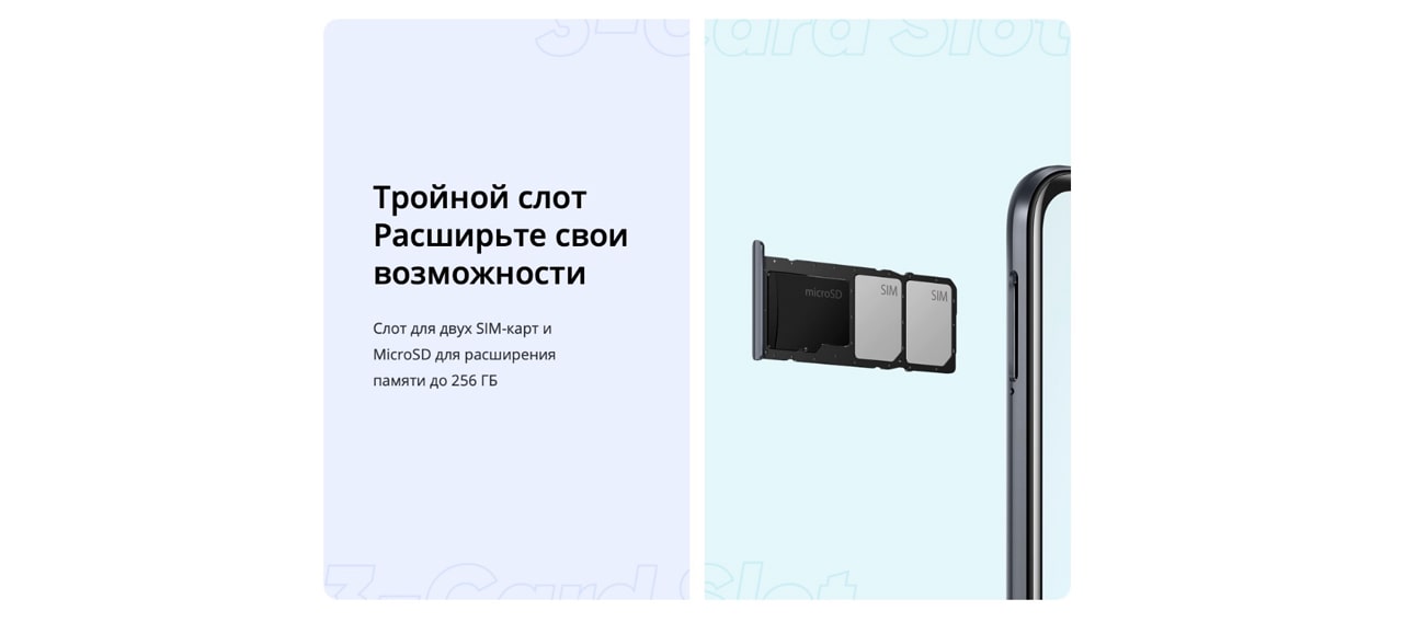 Realme C21Y описание4-min.jpg