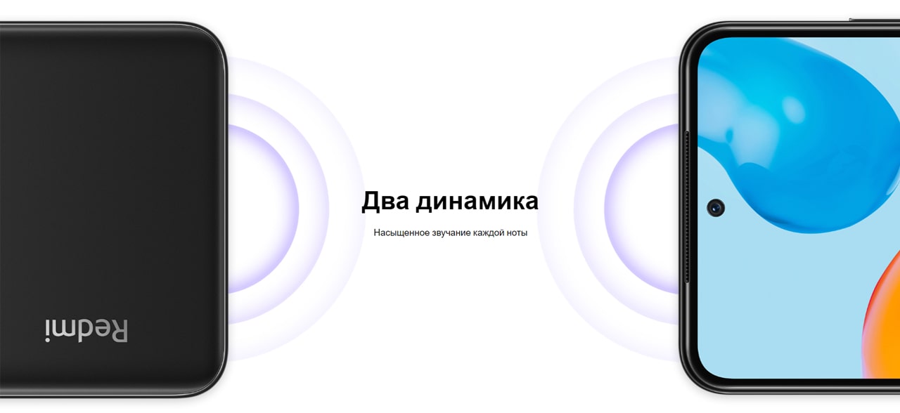 Redmi Note 11 описание_5-min.jpg