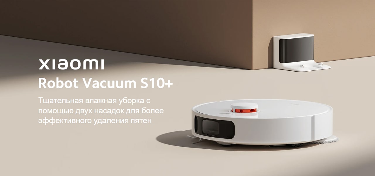 Robot Vacuum S10 plus описание-min.jpg