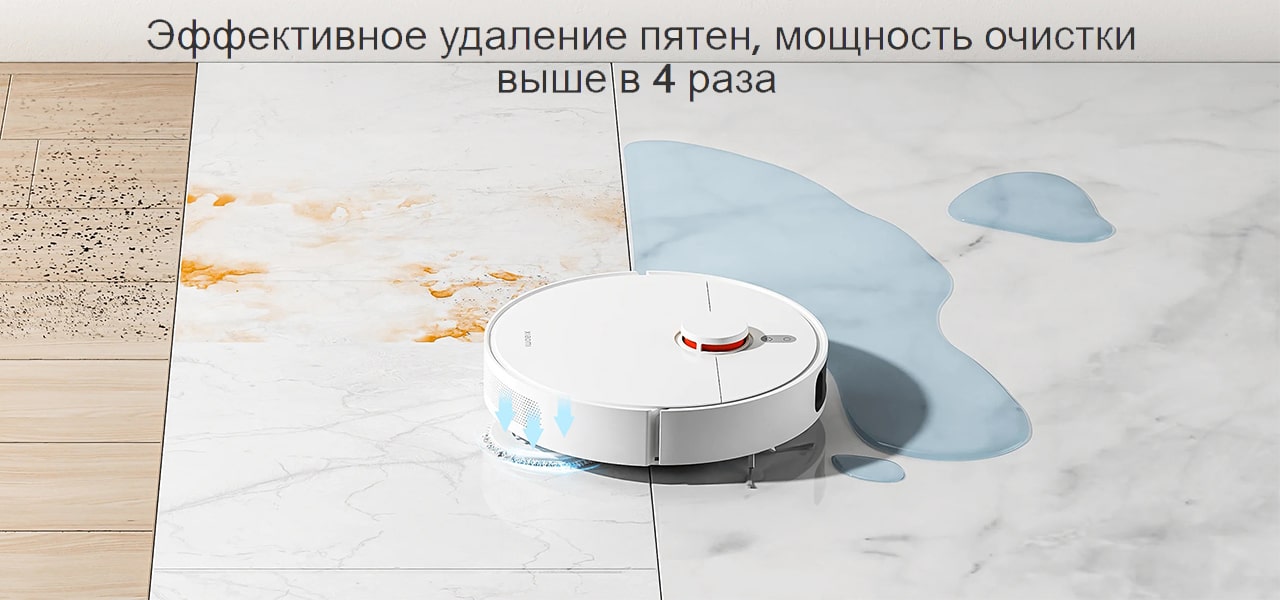 Robot Vacuum S10 plus описание2-min.jpg
