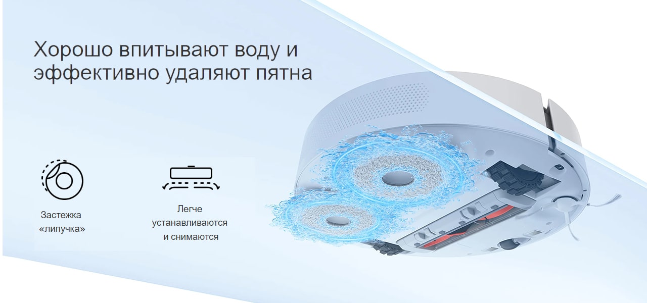 Robot Vacuum S10 plus описание3-min.jpg