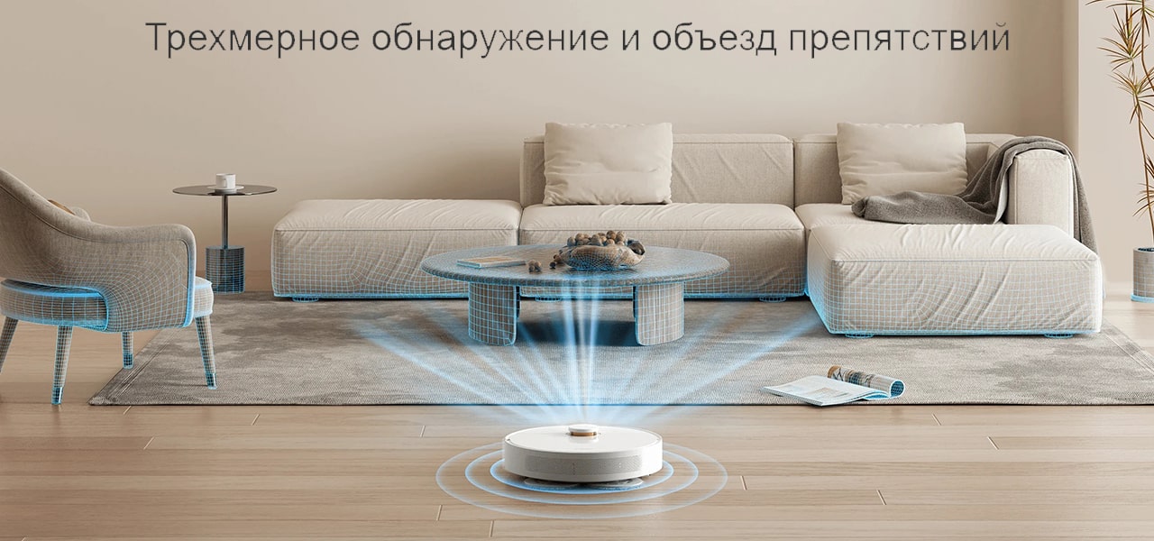 Robot Vacuum S10 plus описание4-min.jpg